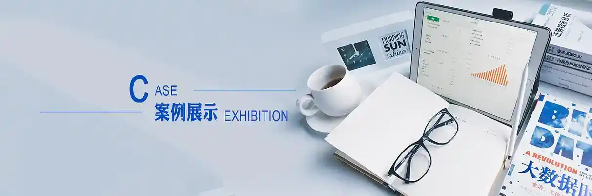 临汾市软件开发